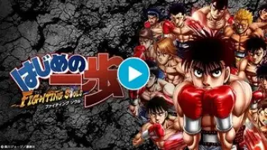 Screenshot von Hajime no Ippo: Fighting Souls 1