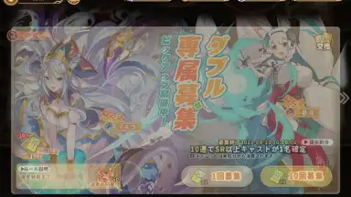 Screenshot von Clover Theater 4