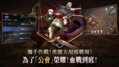 Screenshot von R2M: Rekindling The War 3