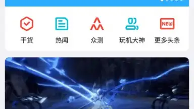 Screenshot von Cool APK 4