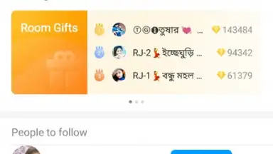 Screenshot von imo beta 2