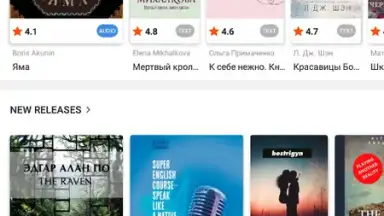 Screenshot von LitRes: Listen! 12