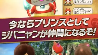 Screenshot von ワンフリR 9