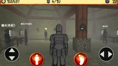 Screenshot von Lord&Master 2