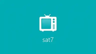 Screenshot von يسوع رفيقي 6