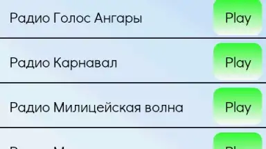 Screenshot von Русское Радио Онлайн 2