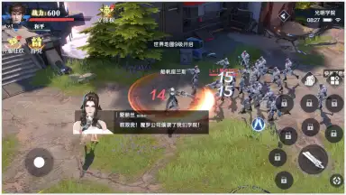 Screenshot von Future Era: Broken 7