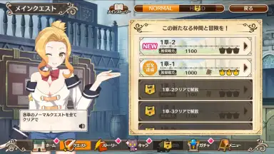 Screenshot von KonoSuba: Fantastic Days (JP) 8