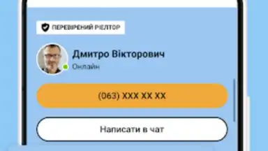 Screenshot von DIM.RIA: Ukraine flat rentals 5