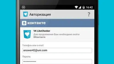 Screenshot von VK LikeChecker 2