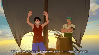 Screenshot von One Piece: Ambition 7
