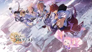 Screenshot von タガタメ 8