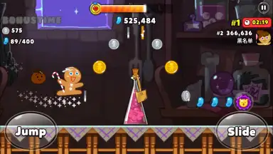 Screenshot von Cookie Run: OvenBreak 8