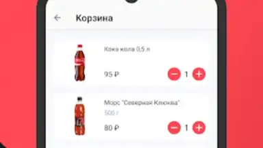 Screenshot von Сан Суши Сендо 3