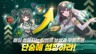 Screenshot von 소드마스터 스토리 8