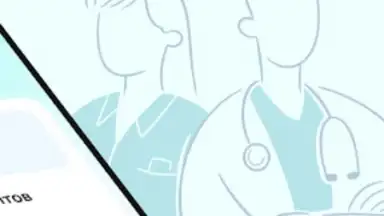 Screenshot von dmedpro 3