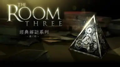 Screenshot von The Room Three 9