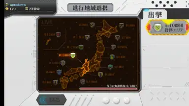 Screenshot von Rick G Earth 8