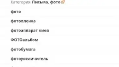 Screenshot von SkyLots: аукцион и маркетплейс 3