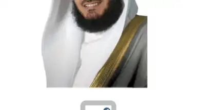 Screenshot von SmartQuran 3