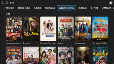 Screenshot von TV+ Kazakhtelecom 12