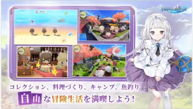 Screenshot von Manasis Refrain 5