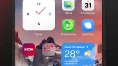 Screenshot von МТС Лончер для андроид: иконки 6
