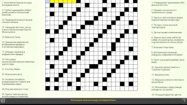 Screenshot von Russian Crosswords 8