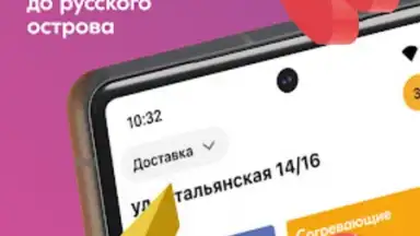 Screenshot von Чи-Фань 5