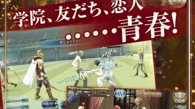 Screenshot von FF アギト 3