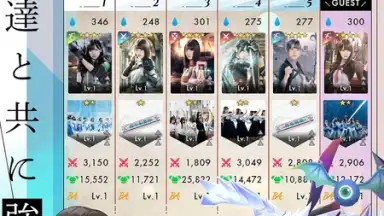 Screenshot von Hinatazaka46 and the Amazing Library 3