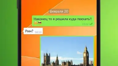 Screenshot von OK Messenger 5