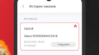 Screenshot von Сан Суши Сендо 1