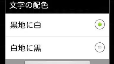 Screenshot von Text Viewer 4