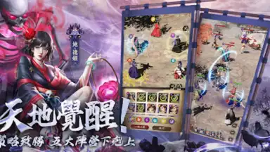 Screenshot von 最強武士道 14