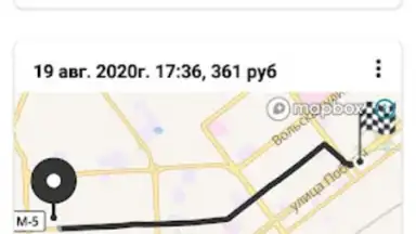 Screenshot von Такси Самара 1