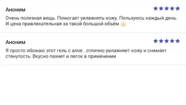 Screenshot von Аптека Апрель 4