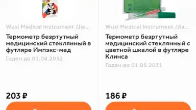 Screenshot von Здравсити 7