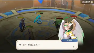 Screenshot von Origin of Wind 4