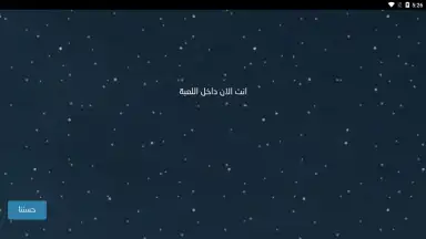 Screenshot von Blue Whale Game 3