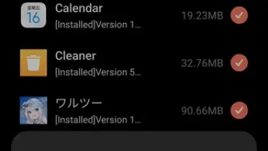 Screenshot von Xiaomi Cleaner 4