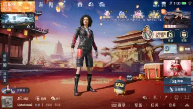 Screenshot von Game for Peace 4