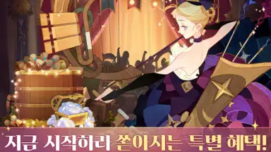 Screenshot von AFK 아레나 4