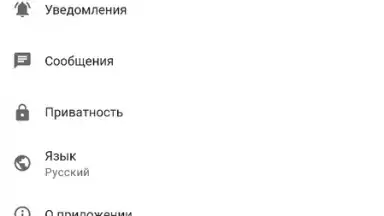 Screenshot von ДругВокруг 2