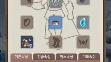 Screenshot von Raising a Mini Hero 12