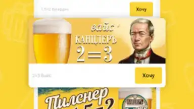 Screenshot von Хмельная Миля 6