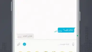 Screenshot von Rubika 3
