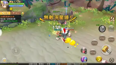 Screenshot von New Hope 6