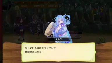 Screenshot von Merc Storia 3
