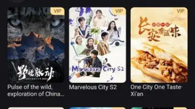 Screenshot von YOUKU (International) 9